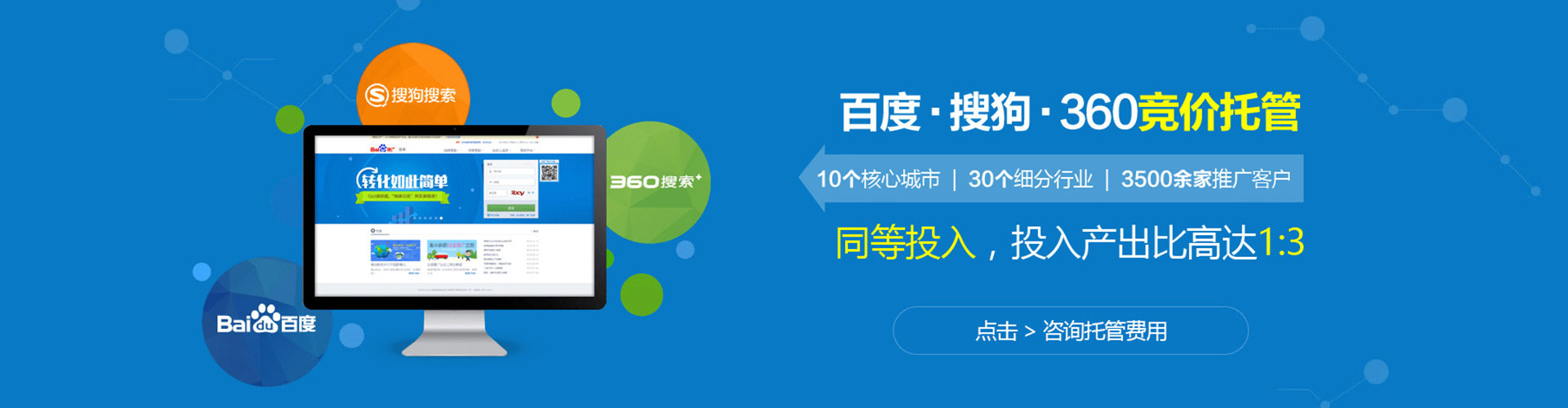 禹城渠道开户返点