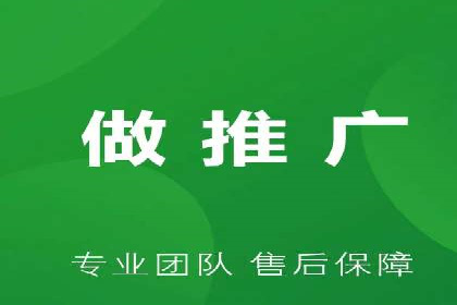 竞价推广开户的技巧与误区：如何避免无效点击
