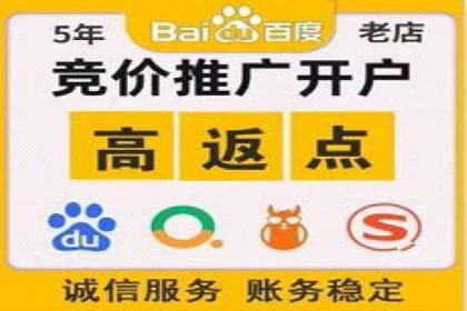 竞价开户流程：成功案例分析