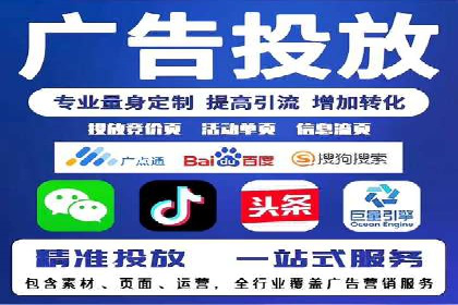 竞价SEM托管案例：提升广告投放效果